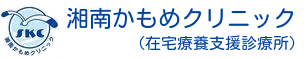 サンプル病院